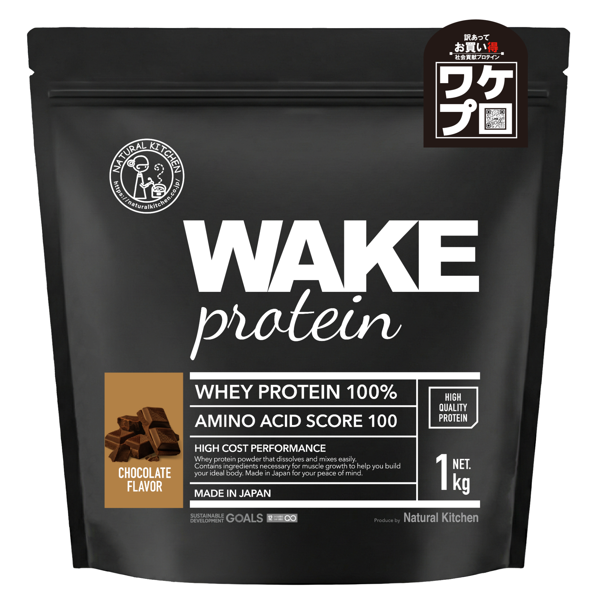 WAKE PRO